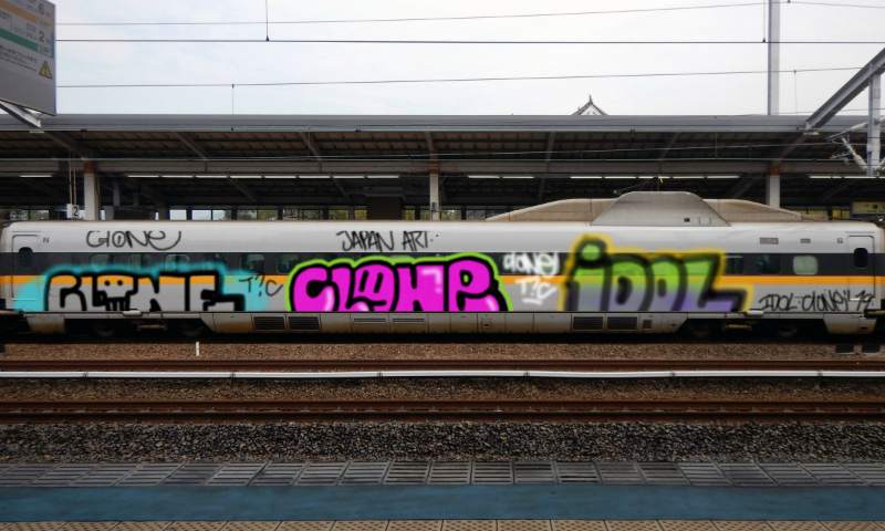 Bombing 1564927467923