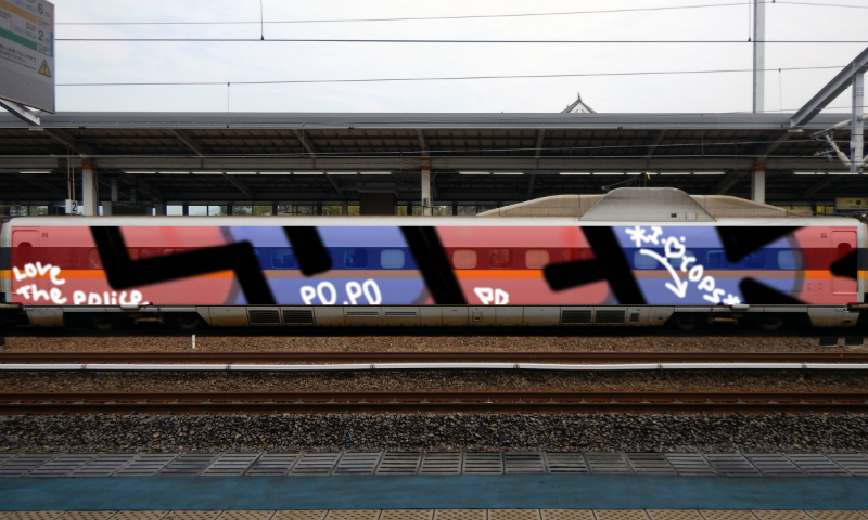 Bombing 1565038641160