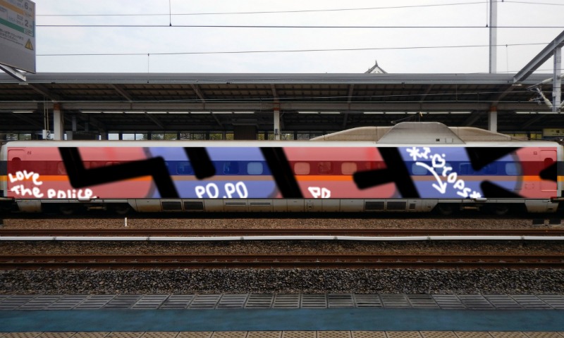 Bombing 1565038641160