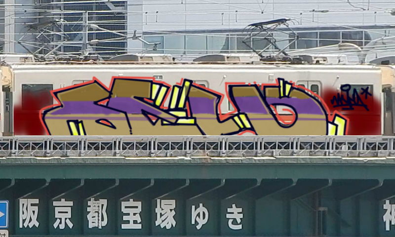 Bombing 1565406844284