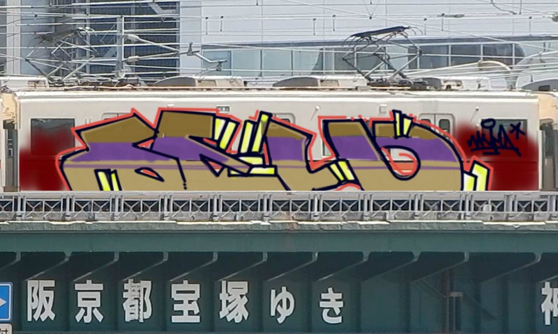 Bombing 1565406844284