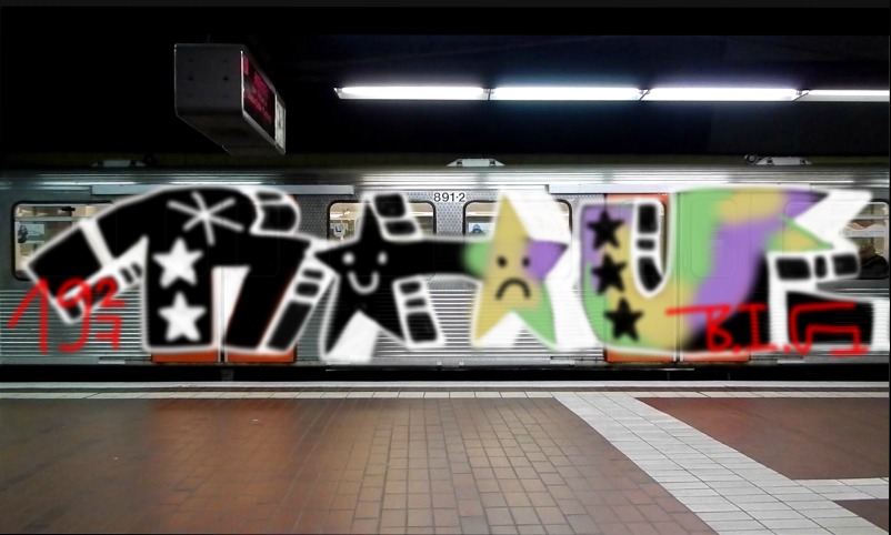 Bombing 1566121078415