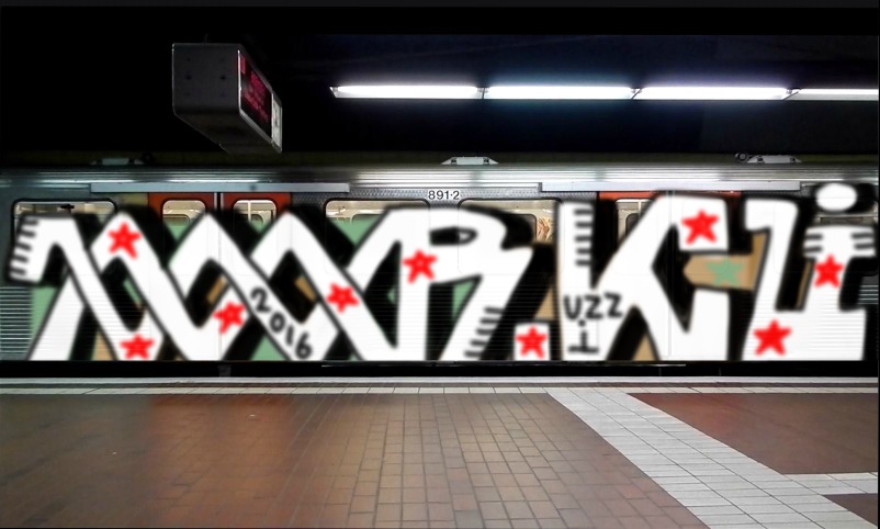 Bombing 1566237183953