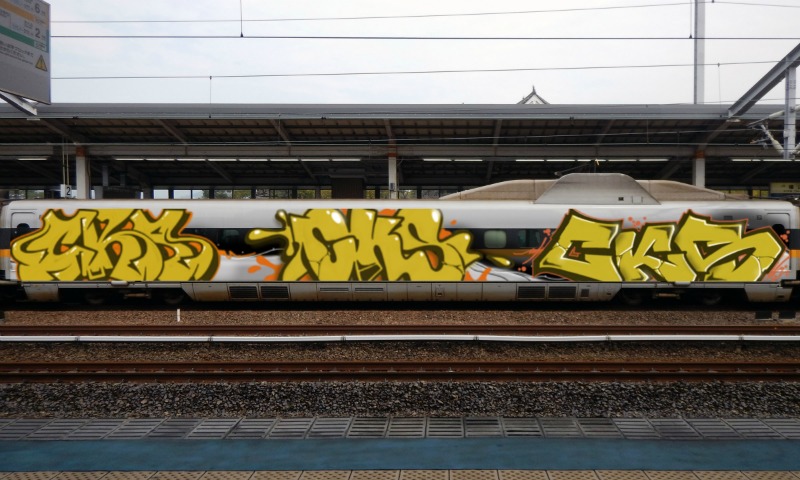 Bombing 1572175254844