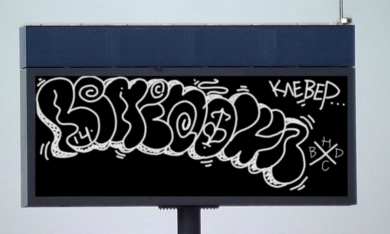 Bombing 1390765027265