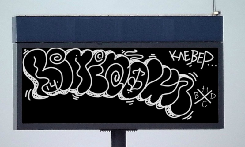 Bombing 1390765027265