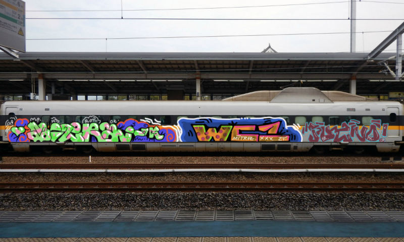 Bombing 1567022991091