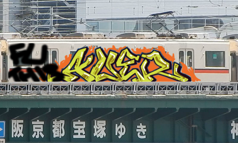 Bombing 1567035217861