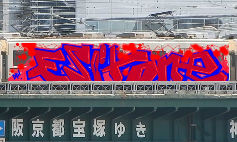 Bombing 1567875039555