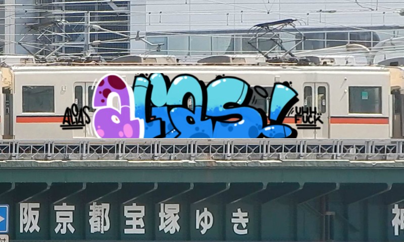 Bombing 1567882772444