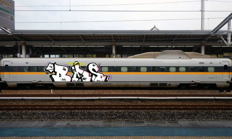 Bombing 1567952593443