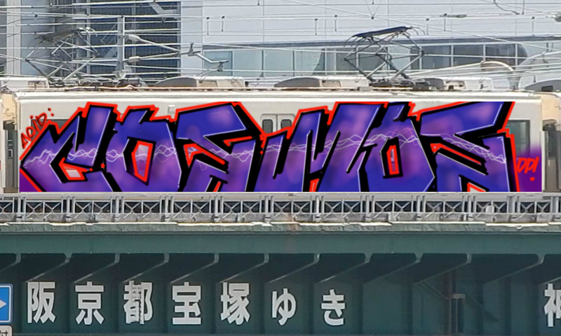 Bombing 1568895145762