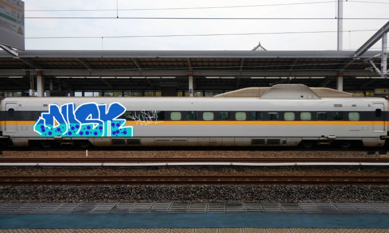 Bombing 1569030528147