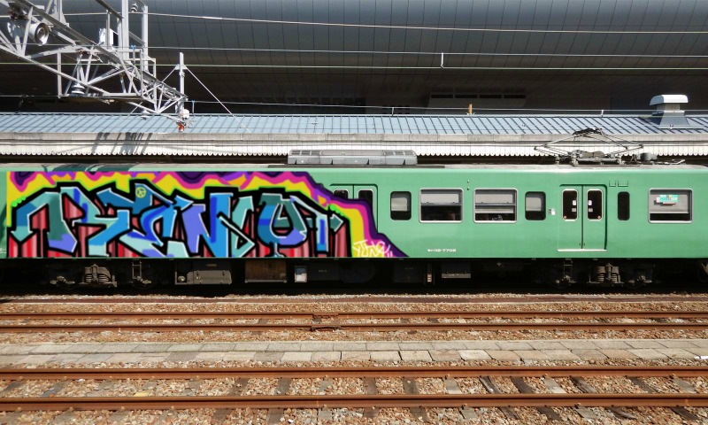 Bombing 1569417460573