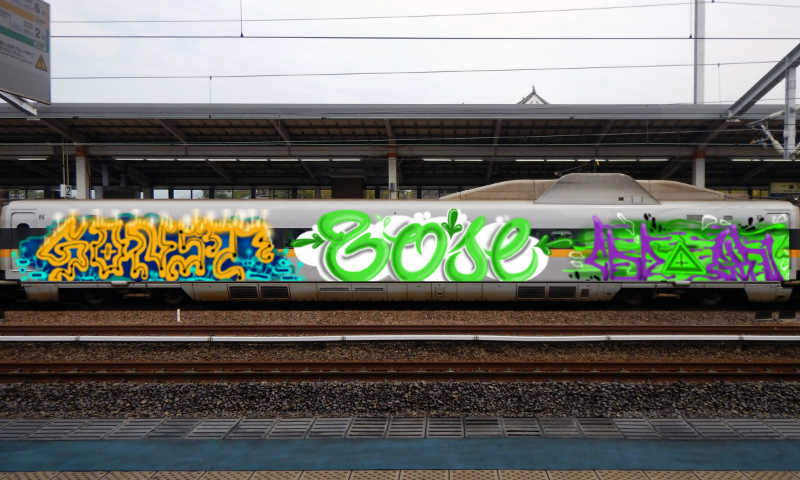 Bombing 1569954980582