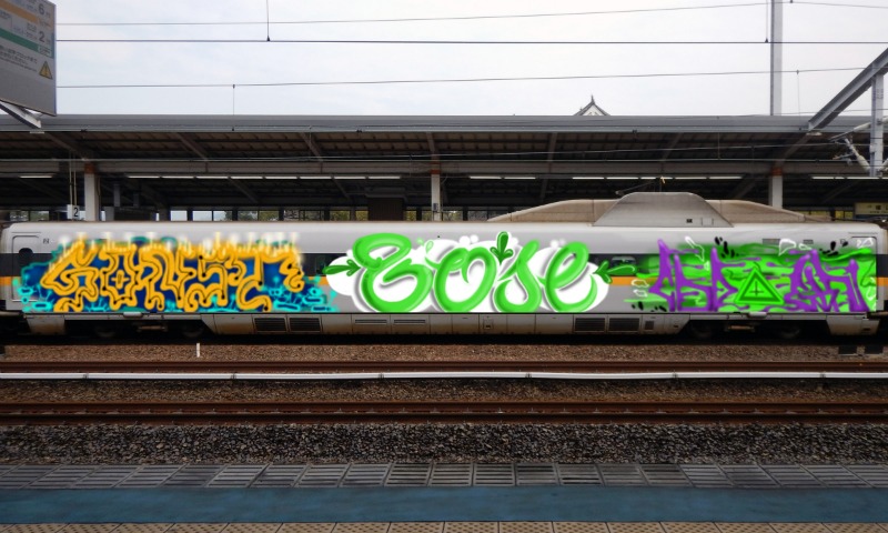 Bombing 1569954980582