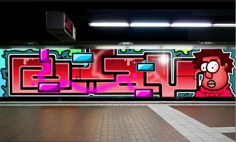 Bombing 1570099142864