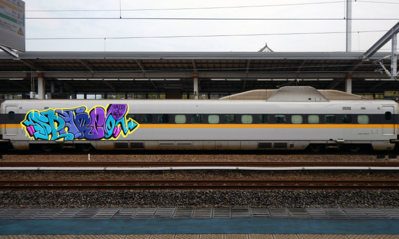 Bombing 1570223663865