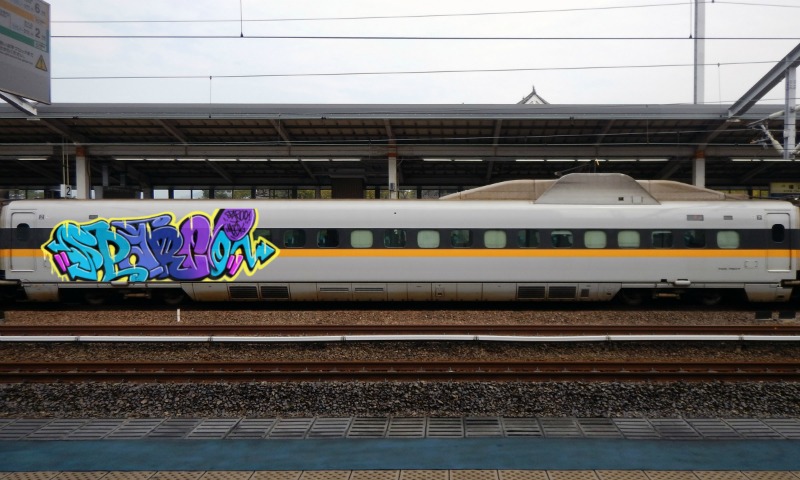 Bombing 1570223663865