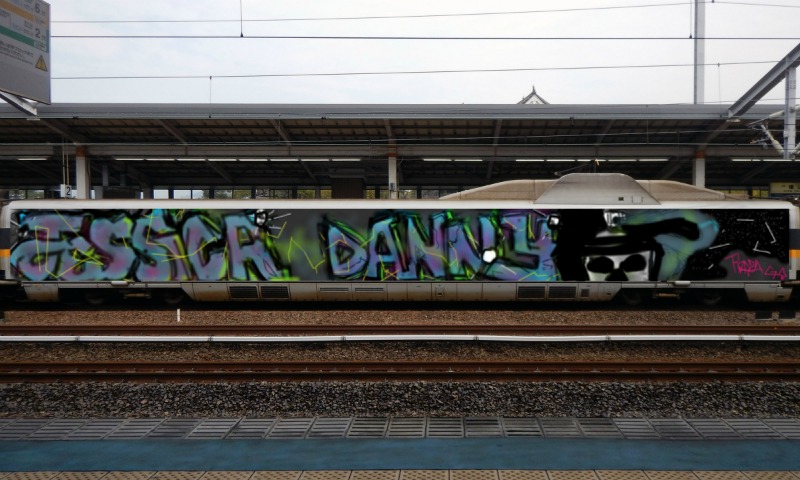 Bombing 1571670829282