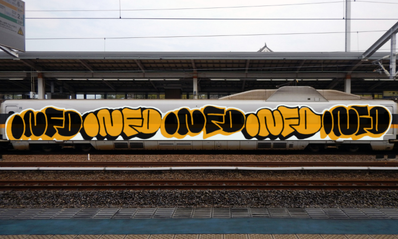 Bombing 1571098360583