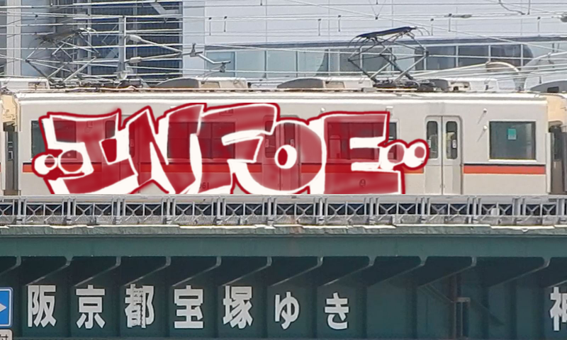 Bombing 1571171933305