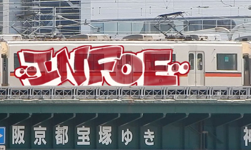 Bombing 1571171933305