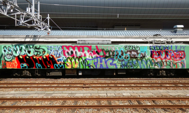 Bombing 1572881954889