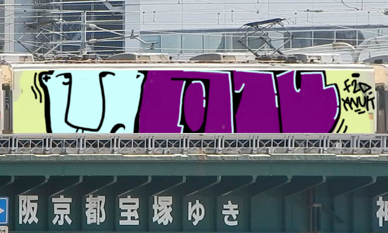 Bombing 1571743407800