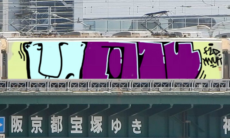 Bombing 1571743407800