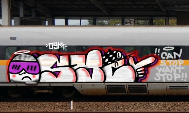 Bombing 1572471768396