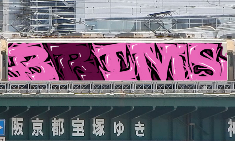 Bombing 1572711399569