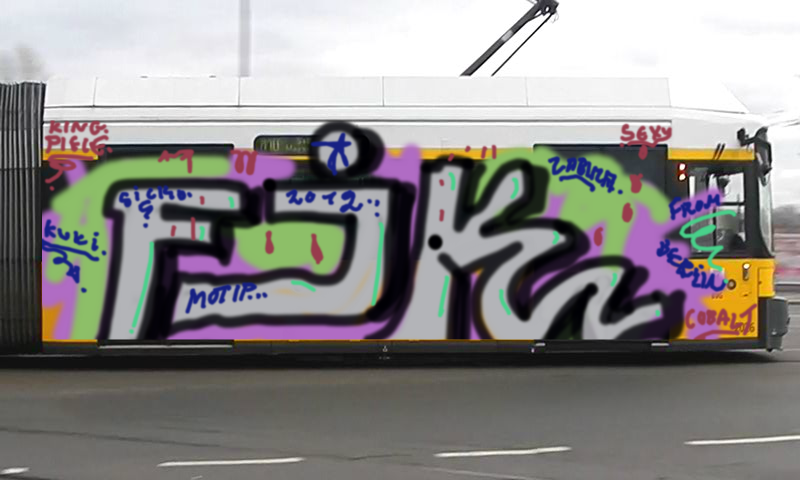 Bombing 1573081741997