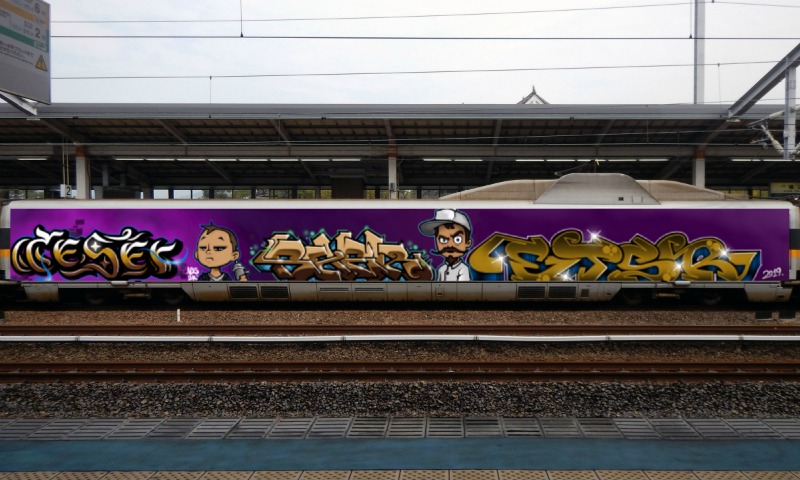 Bombing 1573552800051