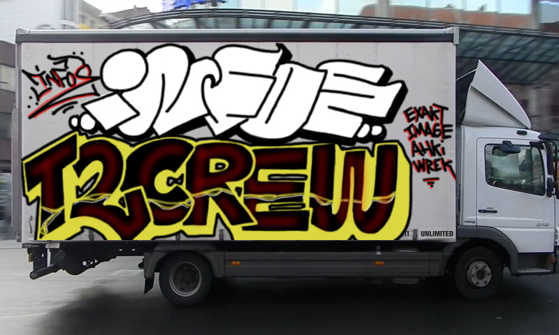 Bombing 1573427242324