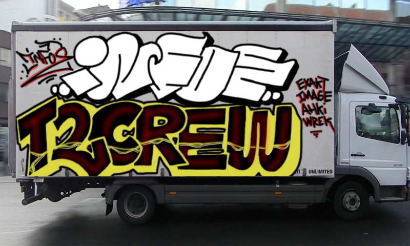 Bombing 1573427242324