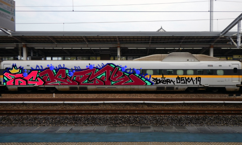 Bombing 1573528694796