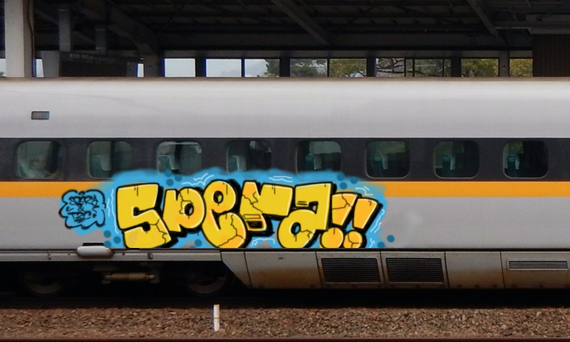 Bombing 1574166154377