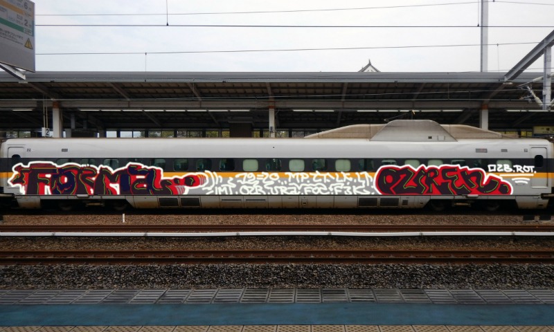 Bombing 1574278896680