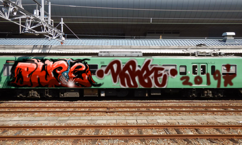 Bombing 1574673149587