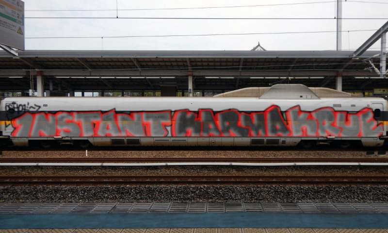 Bombing 1574765274453