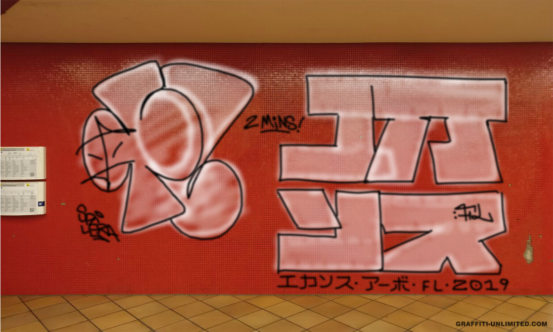 Bombing 1576181769255