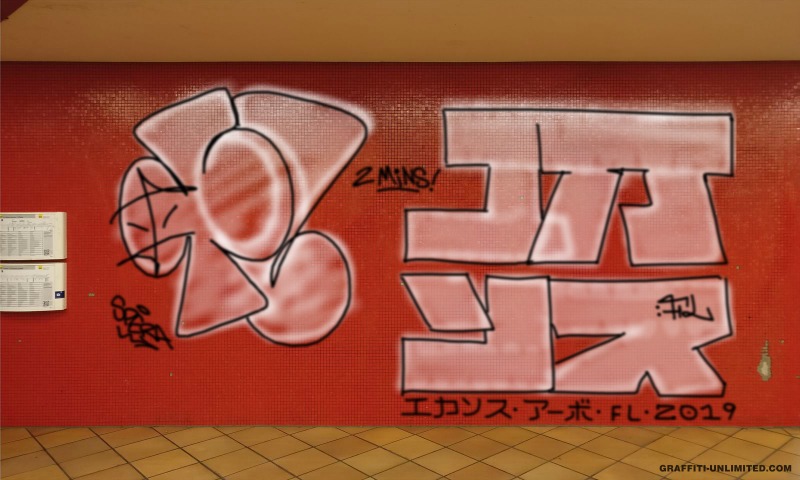 Bombing 1576181769255