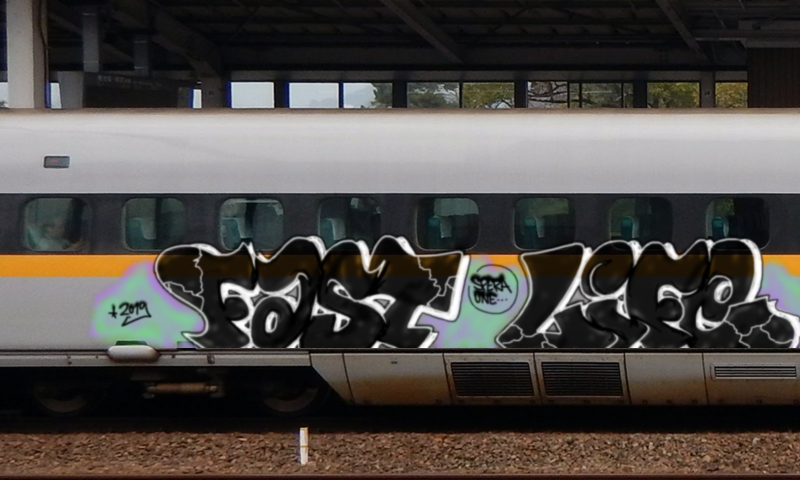 Bombing 1575033273757