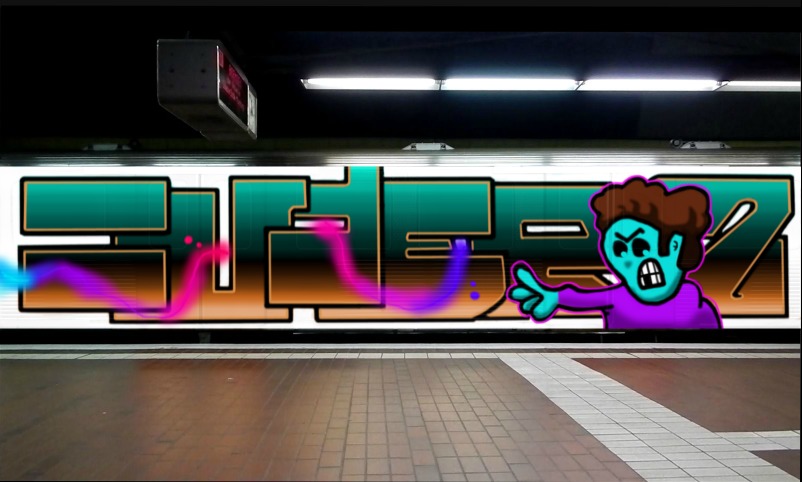 Bombing 1575326049893