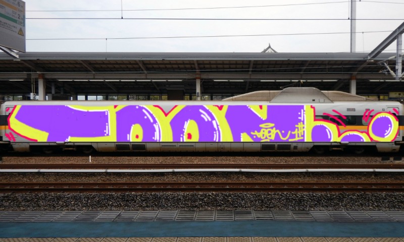 Bombing 1575803459270