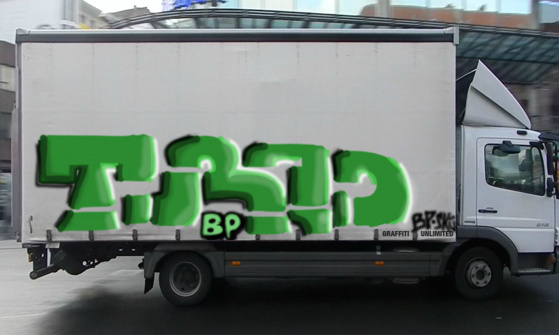 Bombing 1575231523819