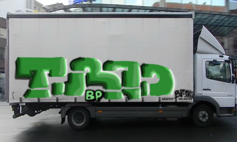 Bombing 1575231523819