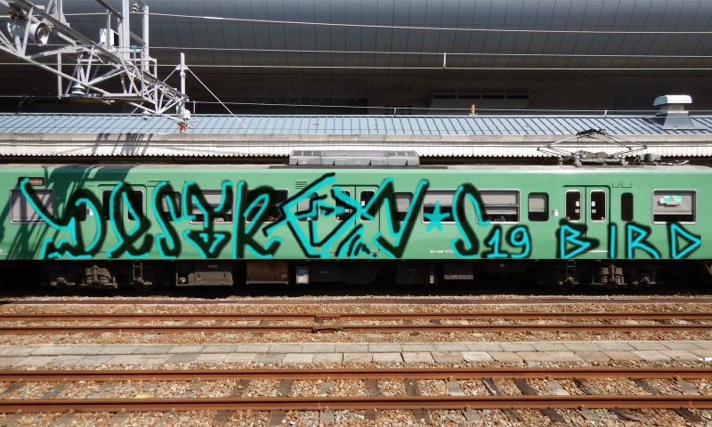 Bombing 1575296946012