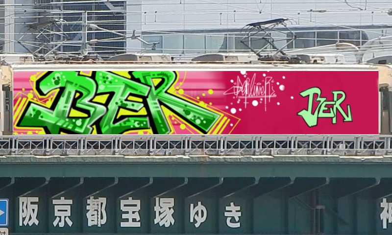 Bombing 1575404917541